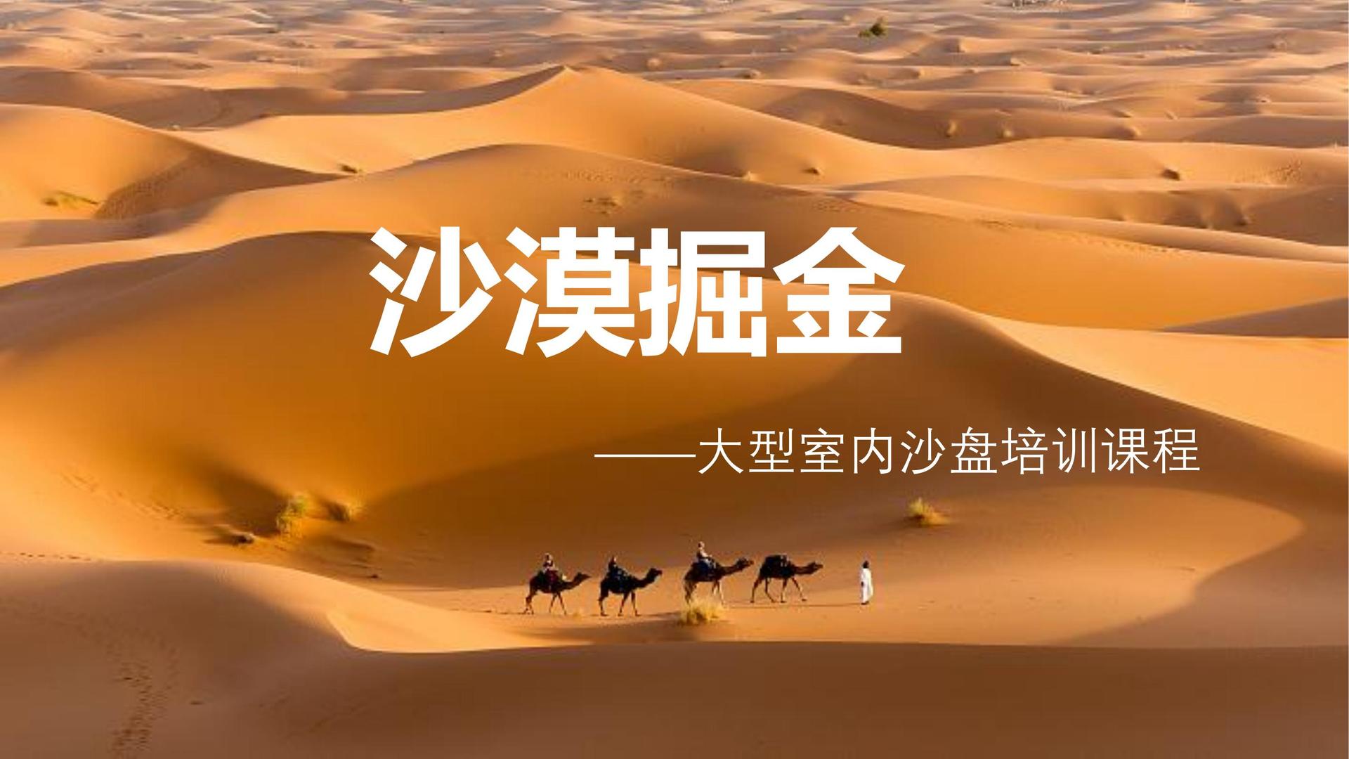 未来华景传媒杂志排版